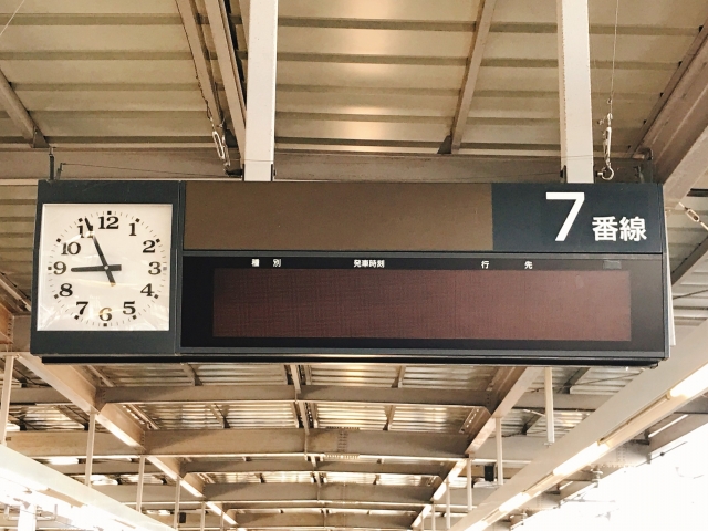 【2022最新!】ドクターイエローを東京駅で見る手順!いつくる?【無料で見れます】